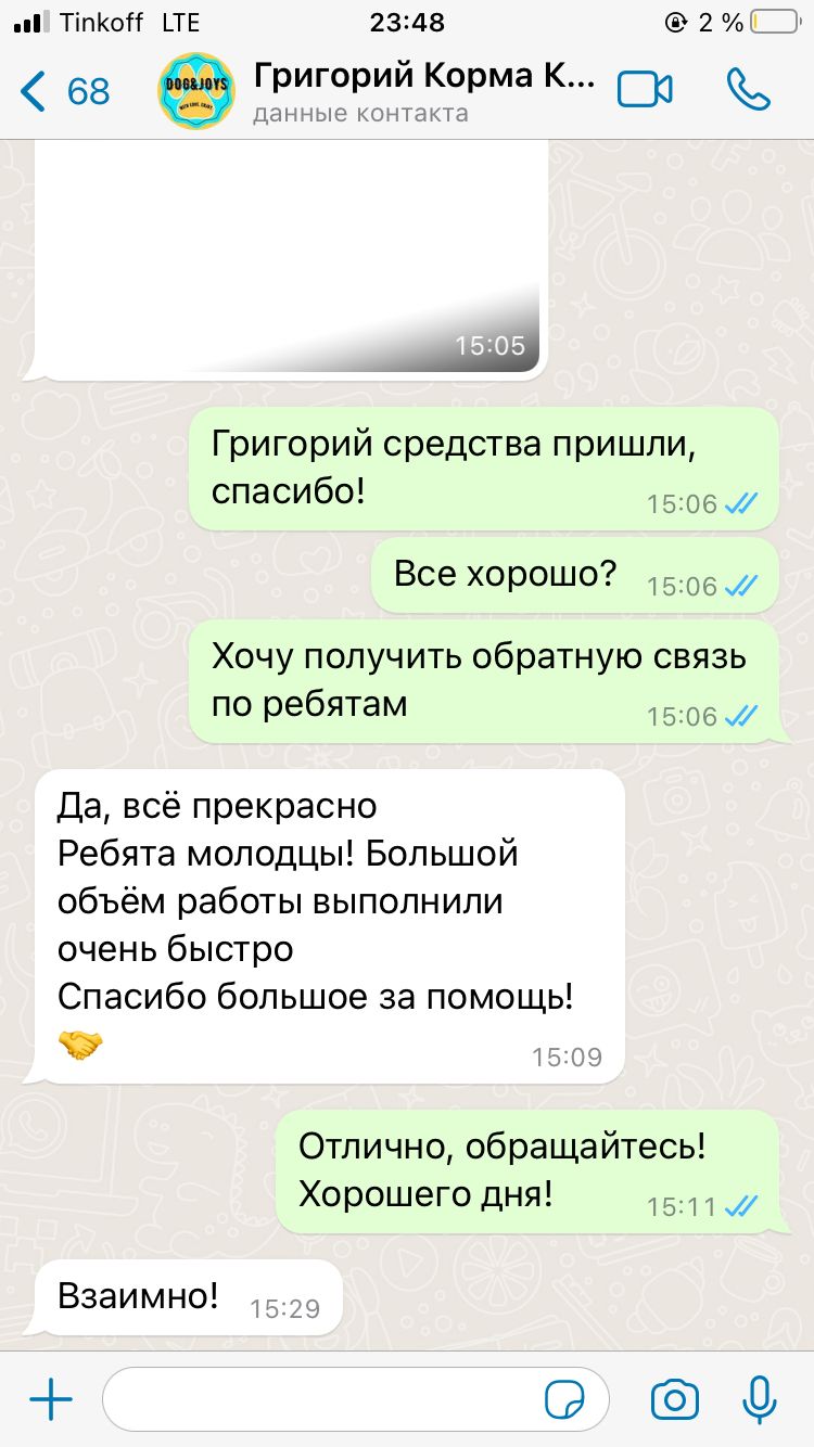 Заголовок