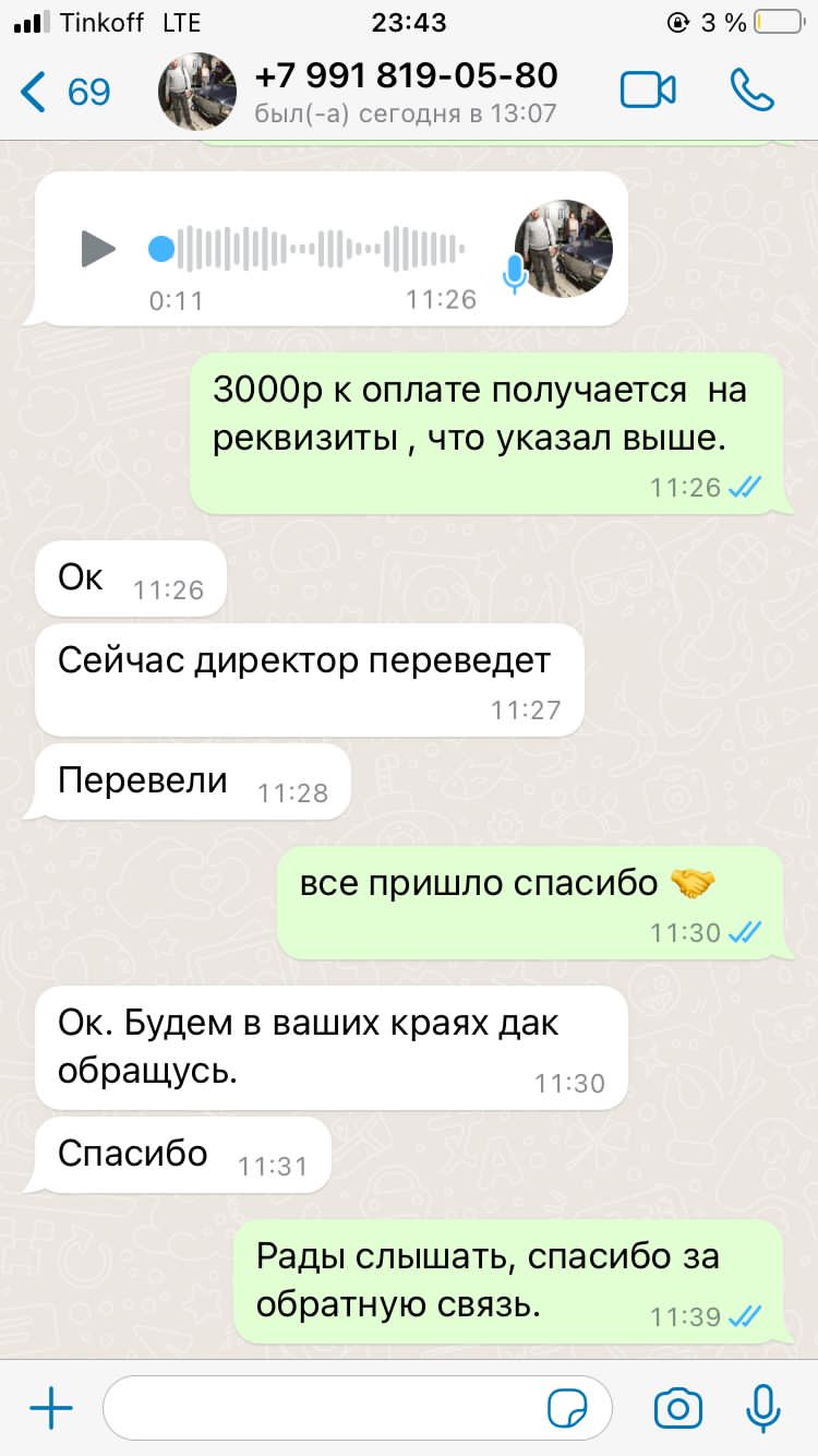 Заголовок