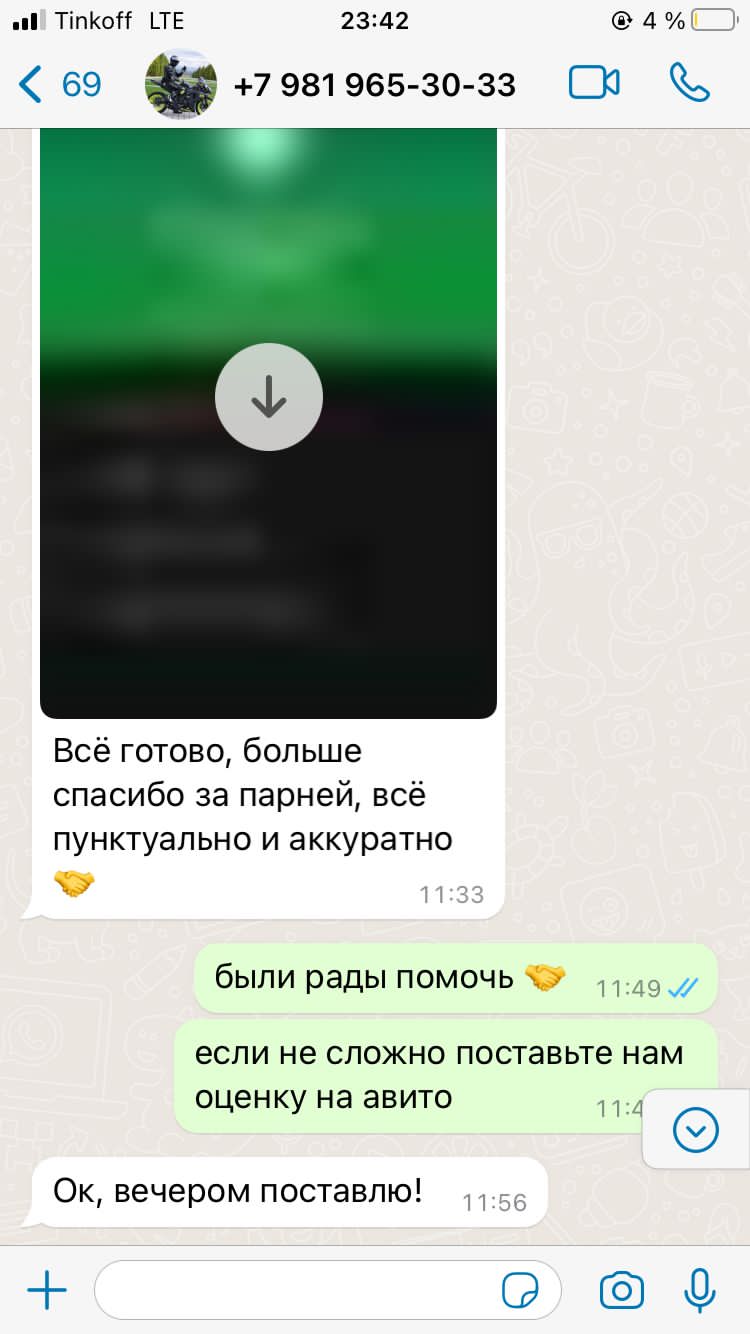 Заголовок
