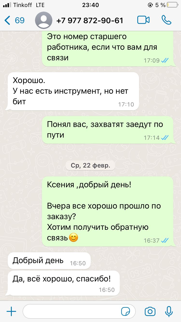 Заголовок