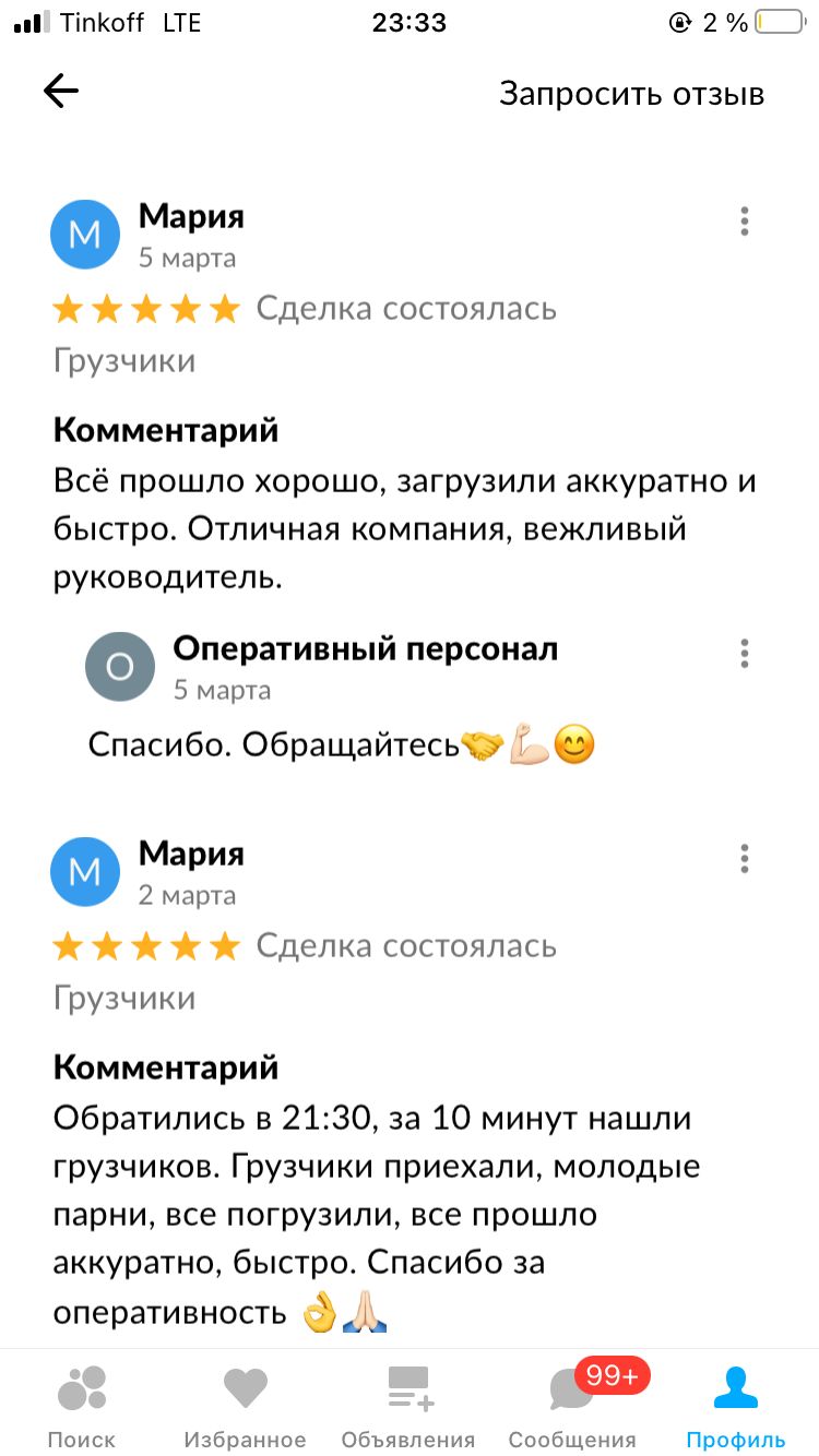 Заголовок