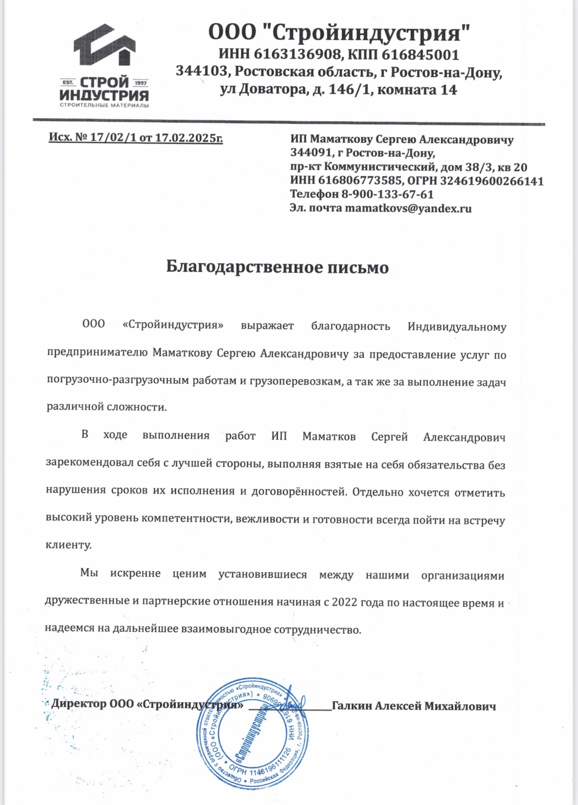 Заголовок